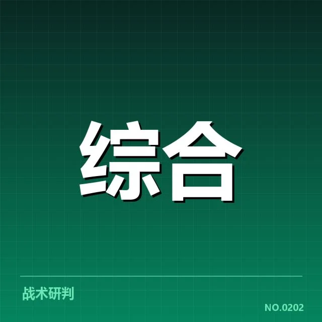 谢尔比电竞世界冠军：赛场表现与未来走向如何揭示